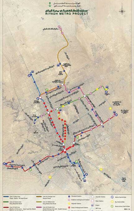 Metro Riyadh